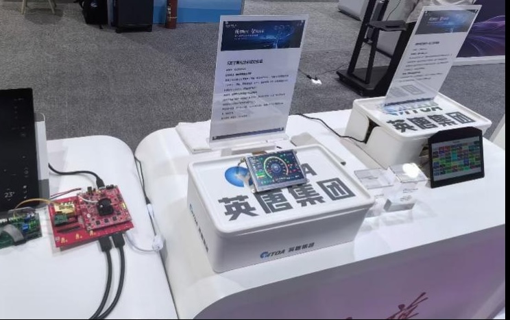 英唐智控受邀參加中國一汽紅旗供應鏈創新科技展
